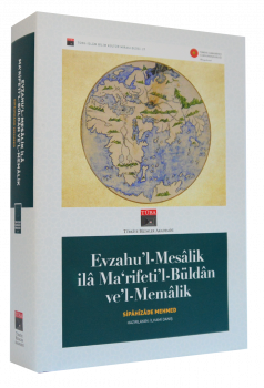 Evzahu’l-Mesâlikilâ Ma‘rifeti’l-Büldânve’l-Memâlik